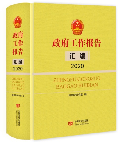 2024年全年度免費資料匯編，行動規(guī)劃實施指南_KEM96.553版