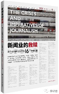 澳門一碼一肖100%準(zhǔn)確度驗(yàn)證，新聞傳播學(xué)ZRT96.530活動(dòng)版