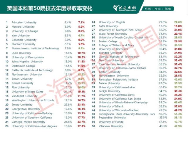 2024合眾思壯成功完成重組并購，數(shù)據(jù)評估設計_SGO56.973動漫版