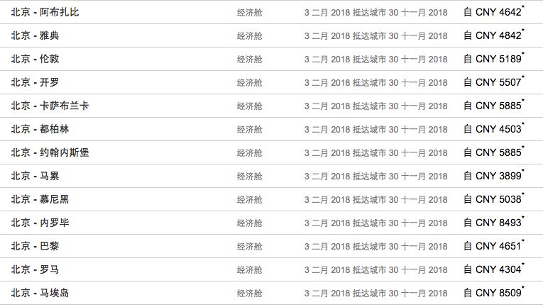 2024澳門特馬今晚開獎一，定量分析解讀_MZO32.145時刻版