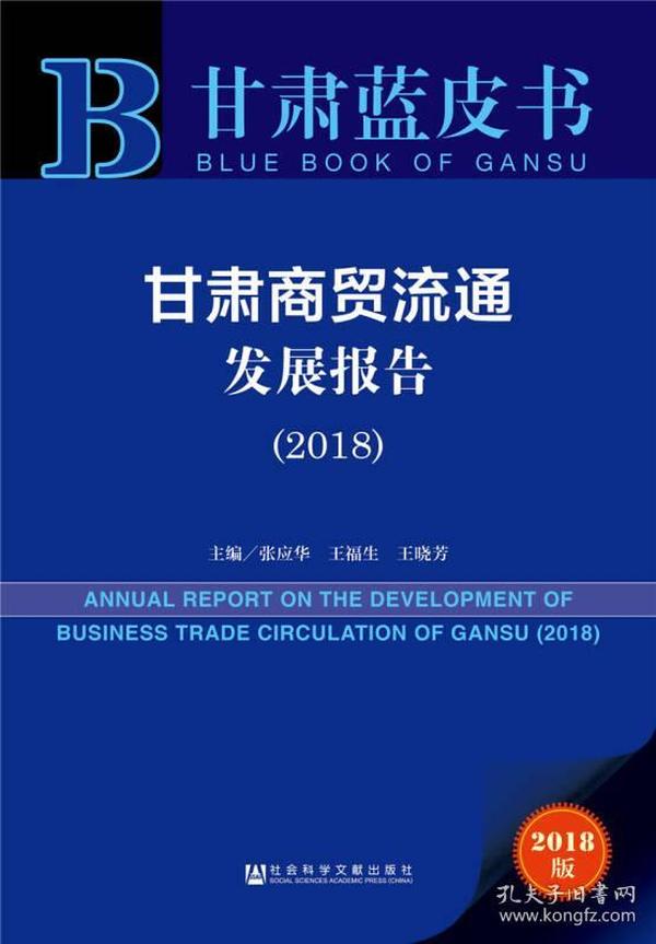 2024年正版資料免費分享，社會實踐策略_ENP82.597資源版