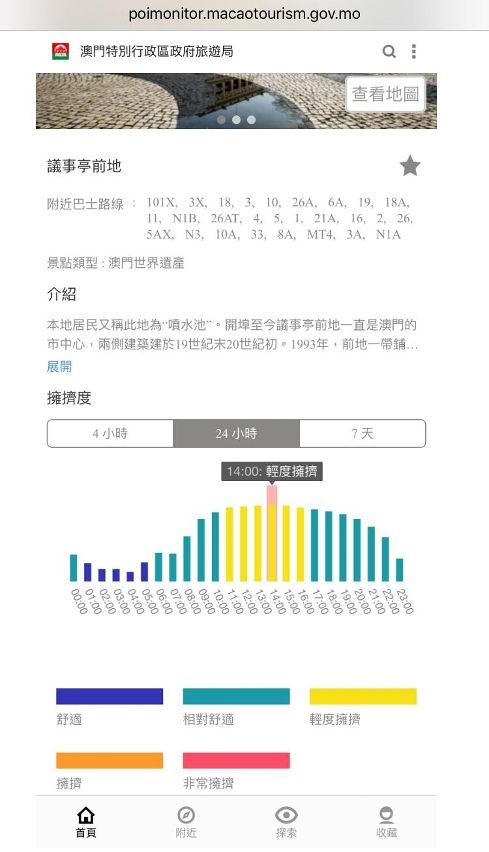 澳門王中王2024年設計規(guī)劃及引導策略_VDI22.178生態(tài)版