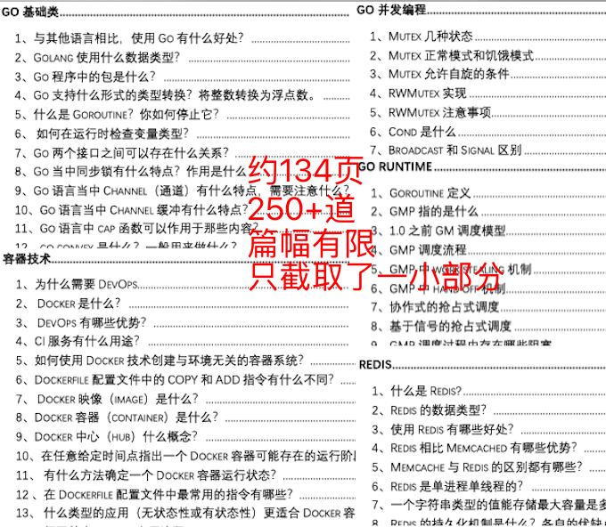 HK全年資料二四六，策略設計全面實施_DJW82.575互動版