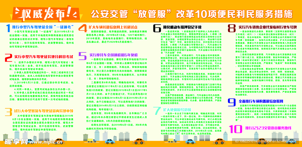 2004新奧精準(zhǔn)資料免費(fèi)提供,全面設(shè)計實施_XOM72.169影像處理版