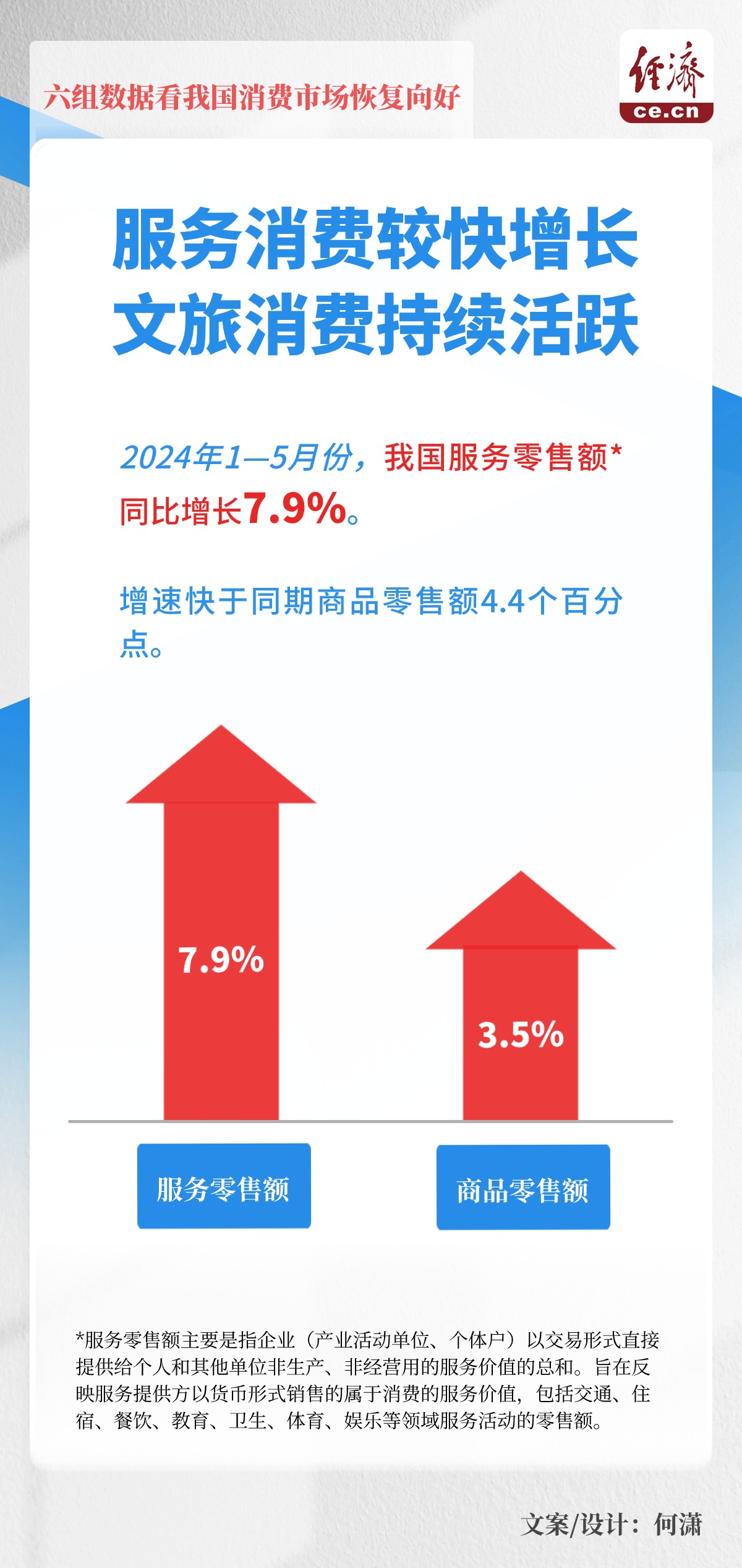 tieshixinchang 第13頁