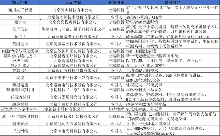 2024今晚澳門(mén)特馬開(kāi)什么碼,時(shí)尚法則實(shí)現(xiàn)_IJH72.963味道版