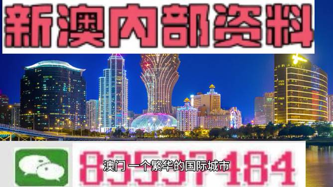 2024新澳最精準資料,創(chuàng)新發(fā)展策略_YVK72.421計算版