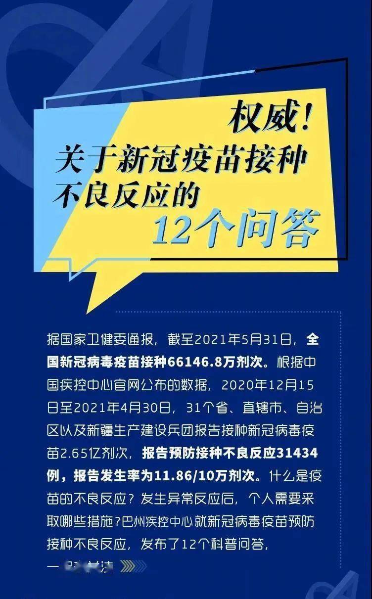 2024澳門天天開好彩免費大全,專家權(quán)威解答_REB72.483百搭版