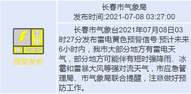 遠(yuǎn)離色情內(nèi)容，遵守法律道德準(zhǔn)則，健康生活的選擇之道