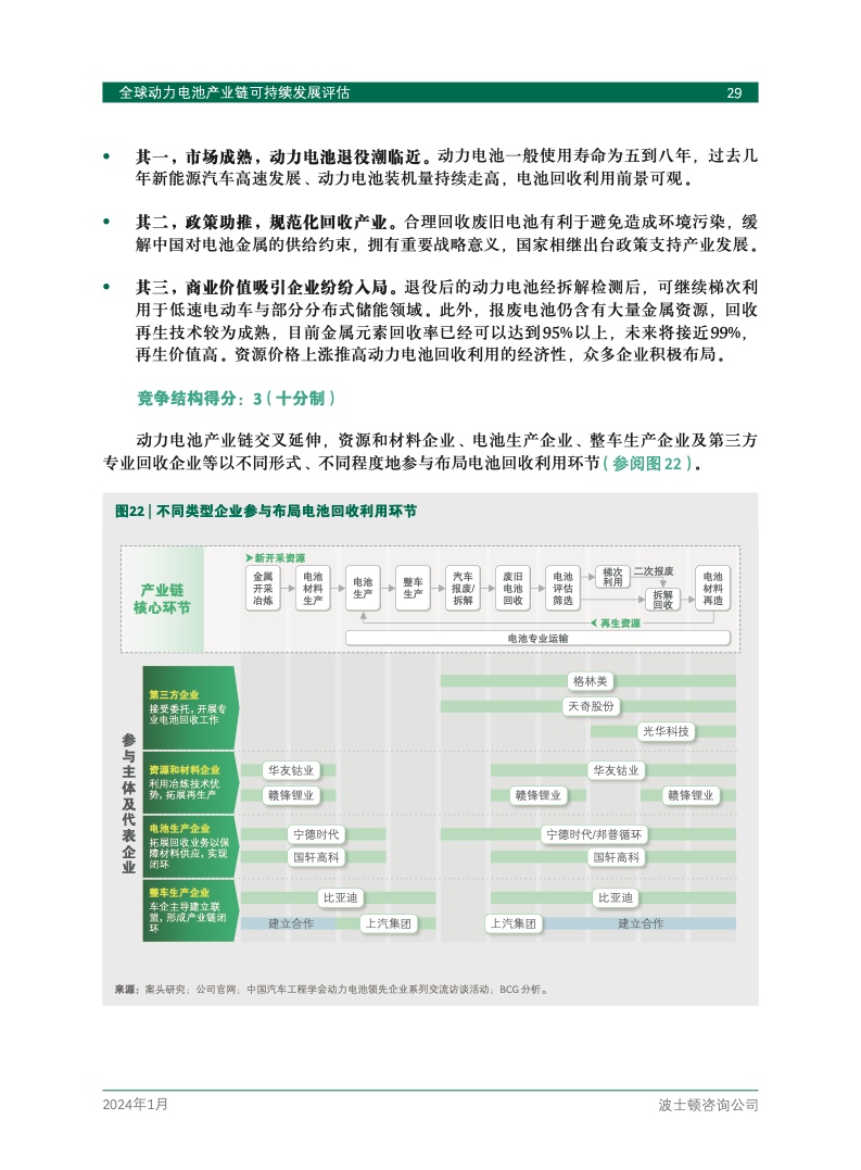 香港最快免費資料網(wǎng)站,機制評估方案_YPF72.872可穿戴設(shè)備版