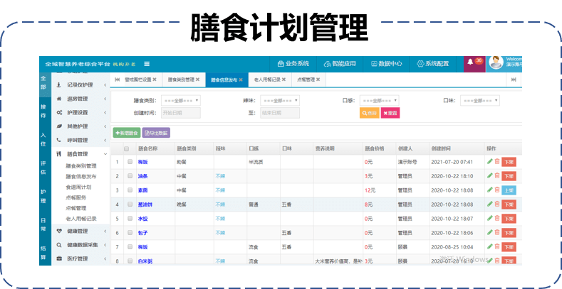 老澳門開獎結(jié)果2024開獎記錄查詢,精準(zhǔn)實施步驟計劃_LDD7.57.47明星版