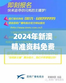 2024年新澳精準(zhǔn)資料免費(fèi)下載，11月19日合理化決策實(shí)施評(píng)審_SEC7.48.28