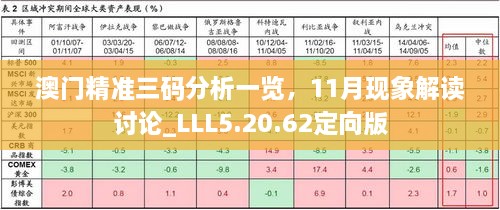 zhangfeichuanzhen 第9頁