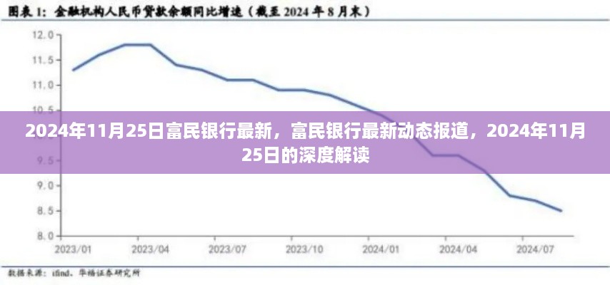 花開無言 第47頁