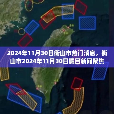 2024年12月 第946頁