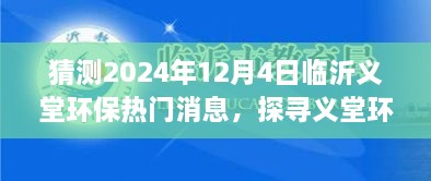 2024年12月 第797頁(yè)