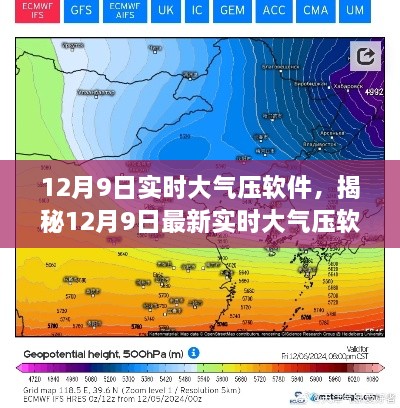 2024年12月10日 第26頁