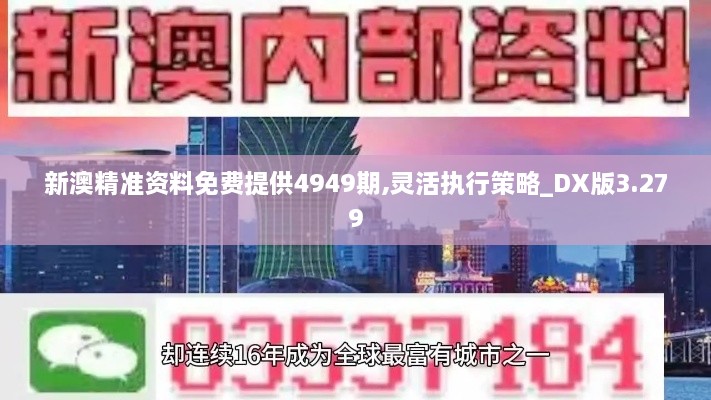 2024年12月12日 第28頁