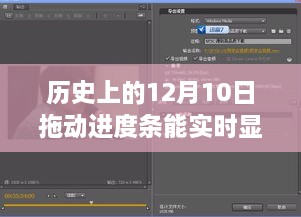 探秘歷史深處的特色小店，穿越時空的味蕾之旅在12月10日實(shí)時呈現(xiàn)