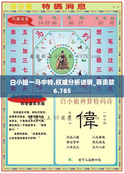 zhangsuiyangchi 第6頁