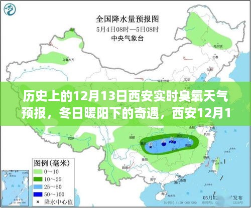 2024年12月14日 第7頁(yè)