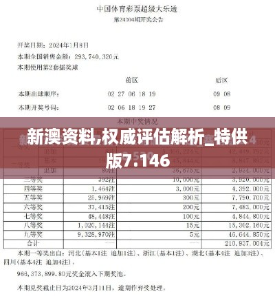 解決方案 第238頁