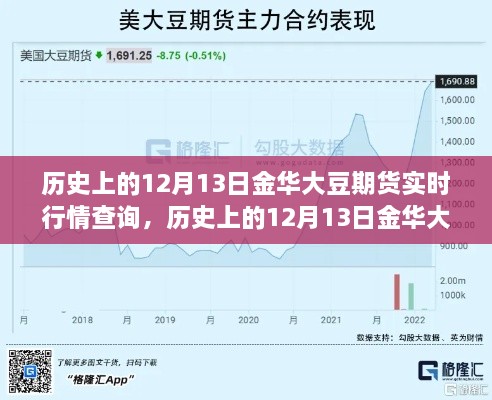 2024年12月17日 第4頁