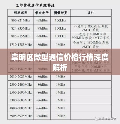 2025年1月4日 第10頁