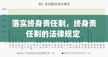 2025年1月25日 第9頁