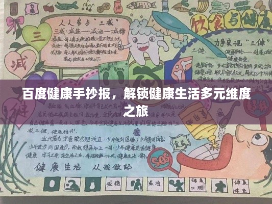 解決方案 第10頁