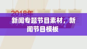 2025年2月26日